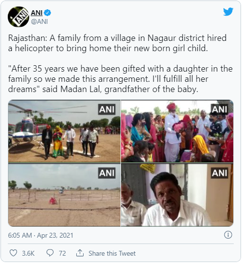Daughter born at home after 35 years, grandfather brought granddaughter home by helicopter credityatra 1
