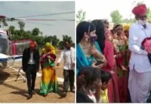 Daughter born at home after 35 years, grandfather brought granddaughter home by helicopter Daughter born at home after 35 years, grandfather brought granddaughter home by helicopter credityatra