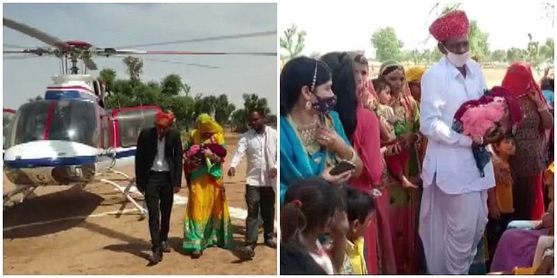 Daughter born at home after 35 years, grandfather brought granddaughter home by helicopter credityatra