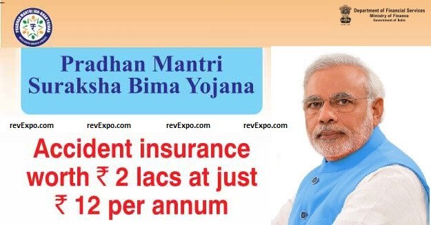 Pradhan Mantri Suraksha Bima Yojana 2 credityatra
