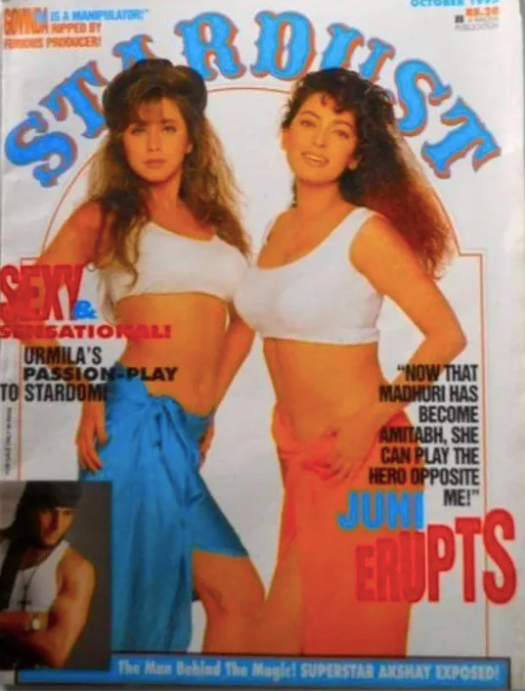 10 Most Iconic Vintage Magazine Covers Featuring Bollywood Celebs credityatra 7